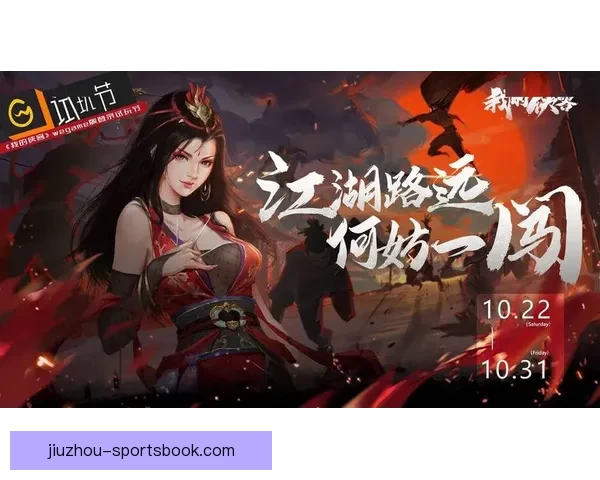 《探索九州游戏的无穷魅力：古风世界中的战略与冒险之旅》